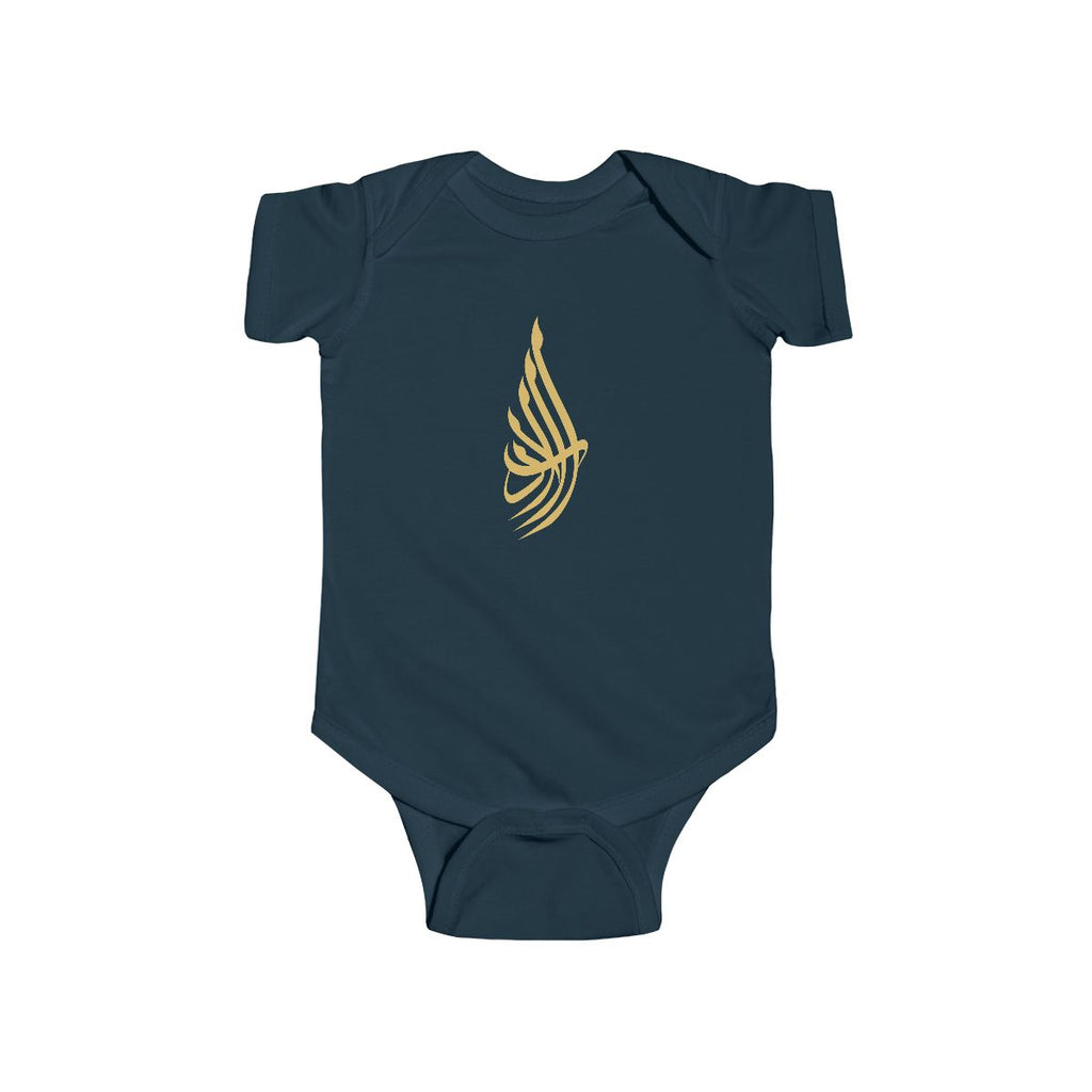 Al Adab (الأدب) Baby Bodysuit