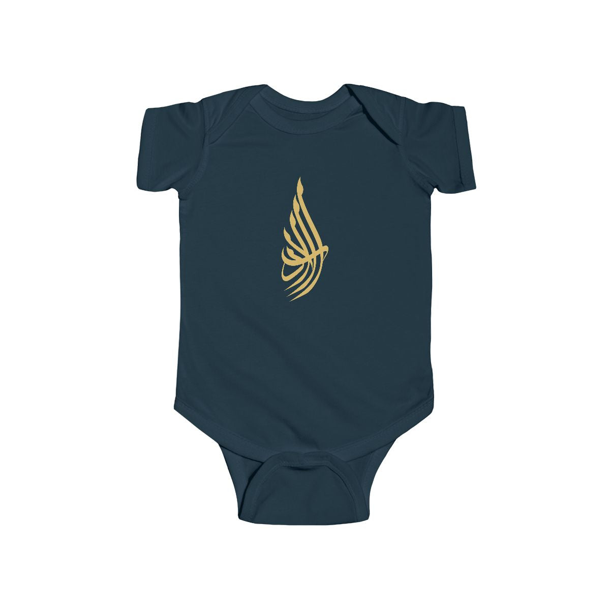 Al Adab (الأدب) Baby Bodysuit