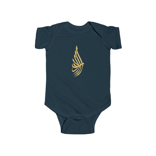 Al Adab (الأدب) Baby Bodysuit
