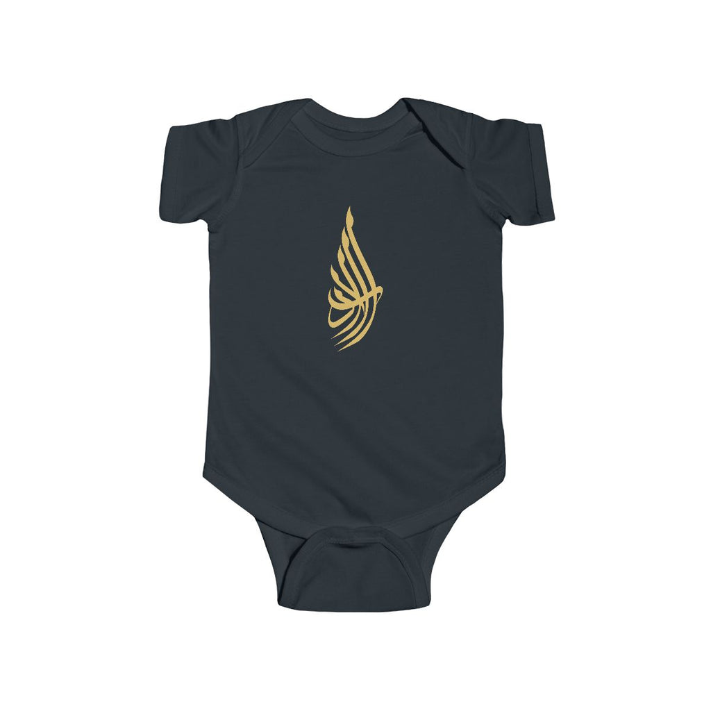 Al Adab (الأدب) Baby Bodysuit