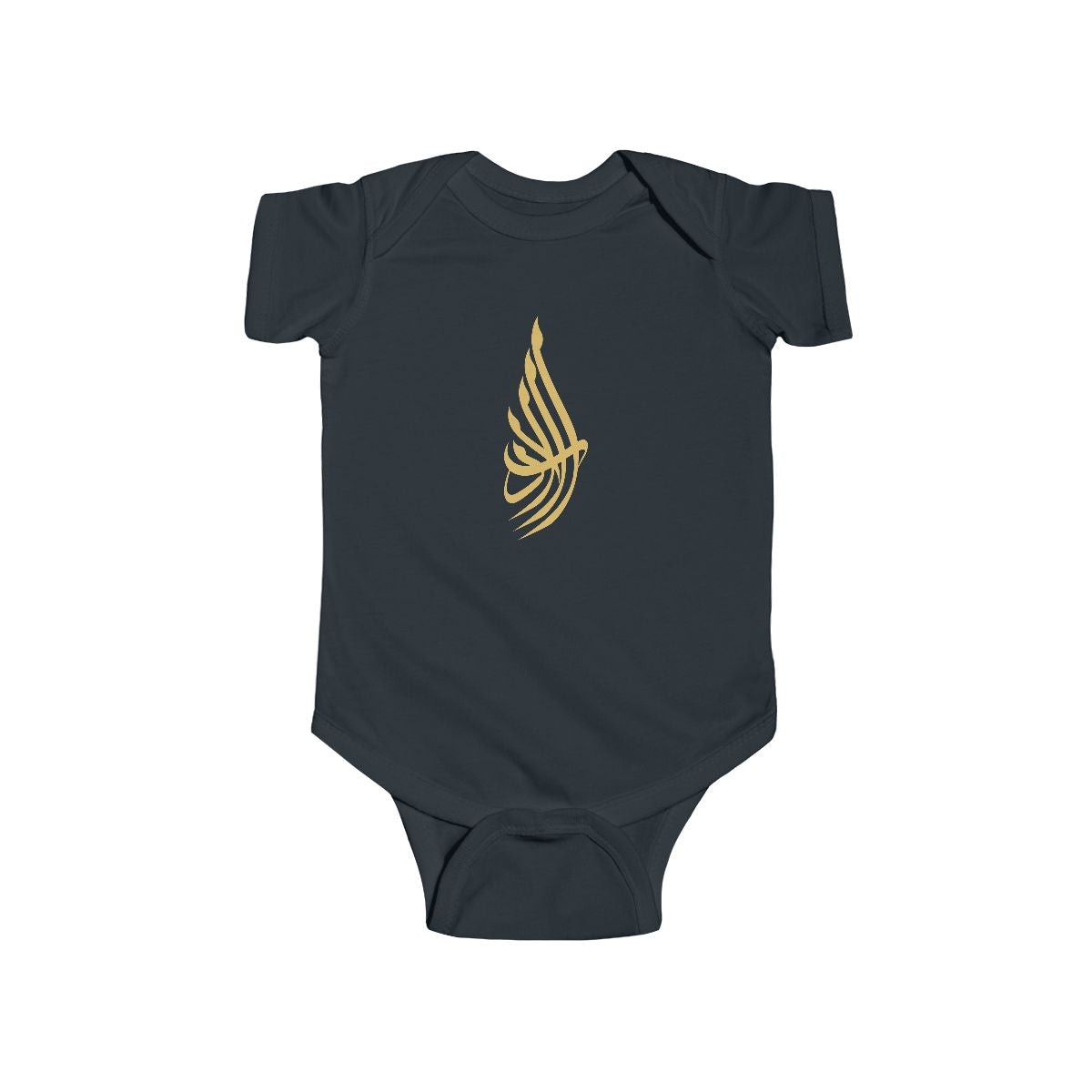 Al Adab (الأدب) Baby Bodysuit