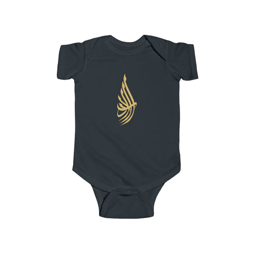 Al Adab (الأدب) Baby Bodysuit