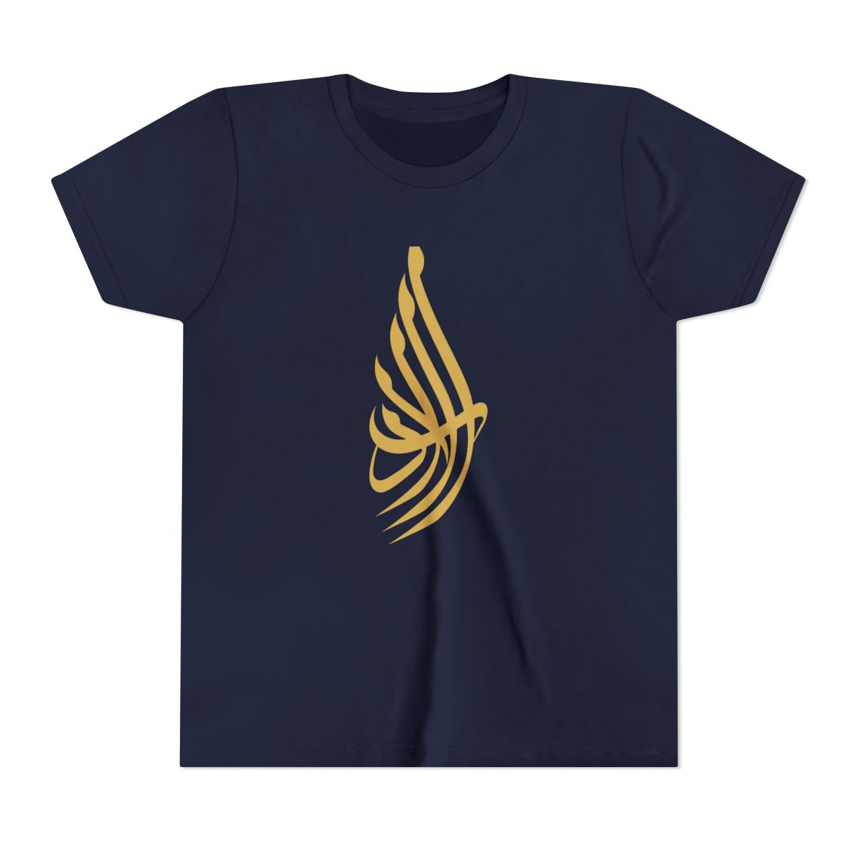 Al Adab (الأدب) Kids T-shirt