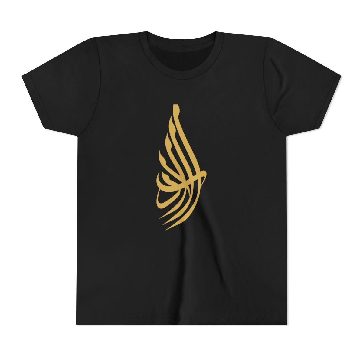 Al Adab (الأدب) Kids T-shirt