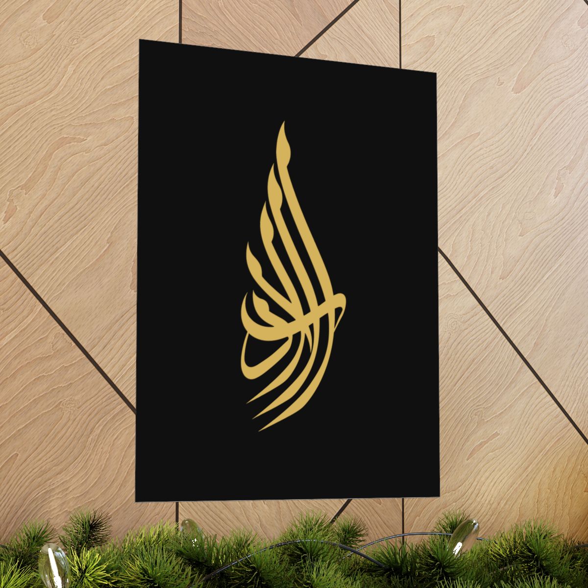 Al Adab (الأدب) Print