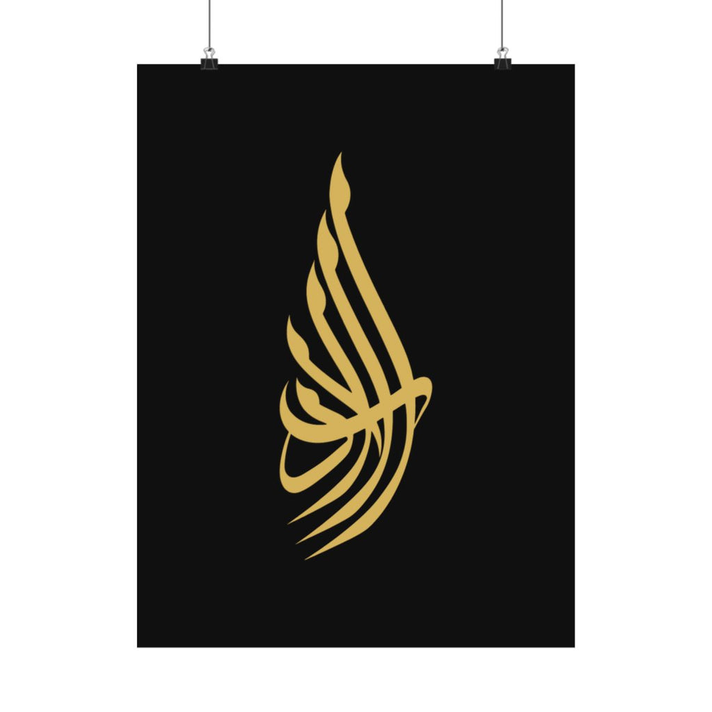 Al Adab (الأدب) Print