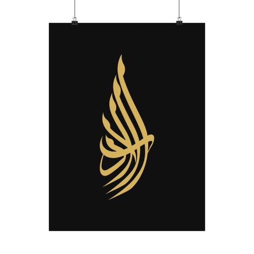 Al Adab (الأدب) Print