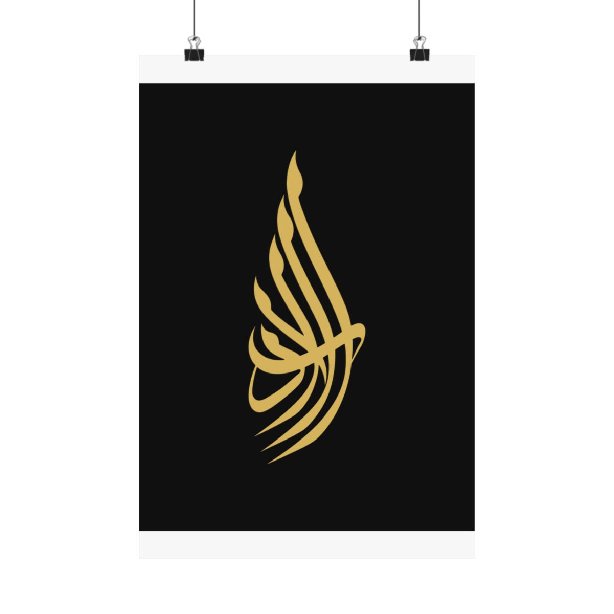 Al Adab (الأدب) Print