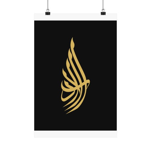 Al Adab (الأدب) Print