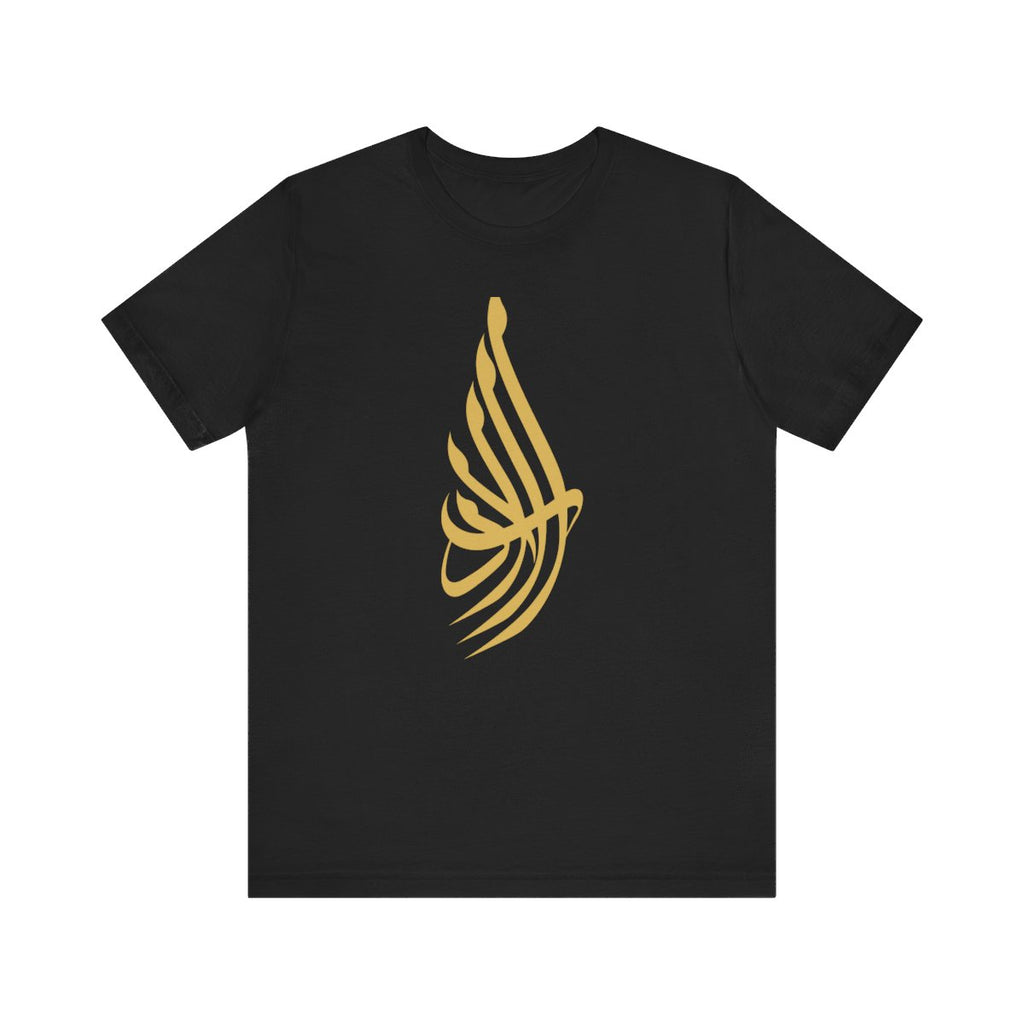 Al Adab (الأدب) T-shirt