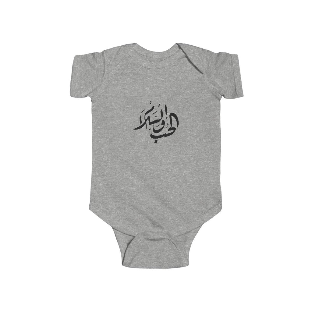 Al Hubb wal Salam (الحب والسلام) Baby Bodysuit