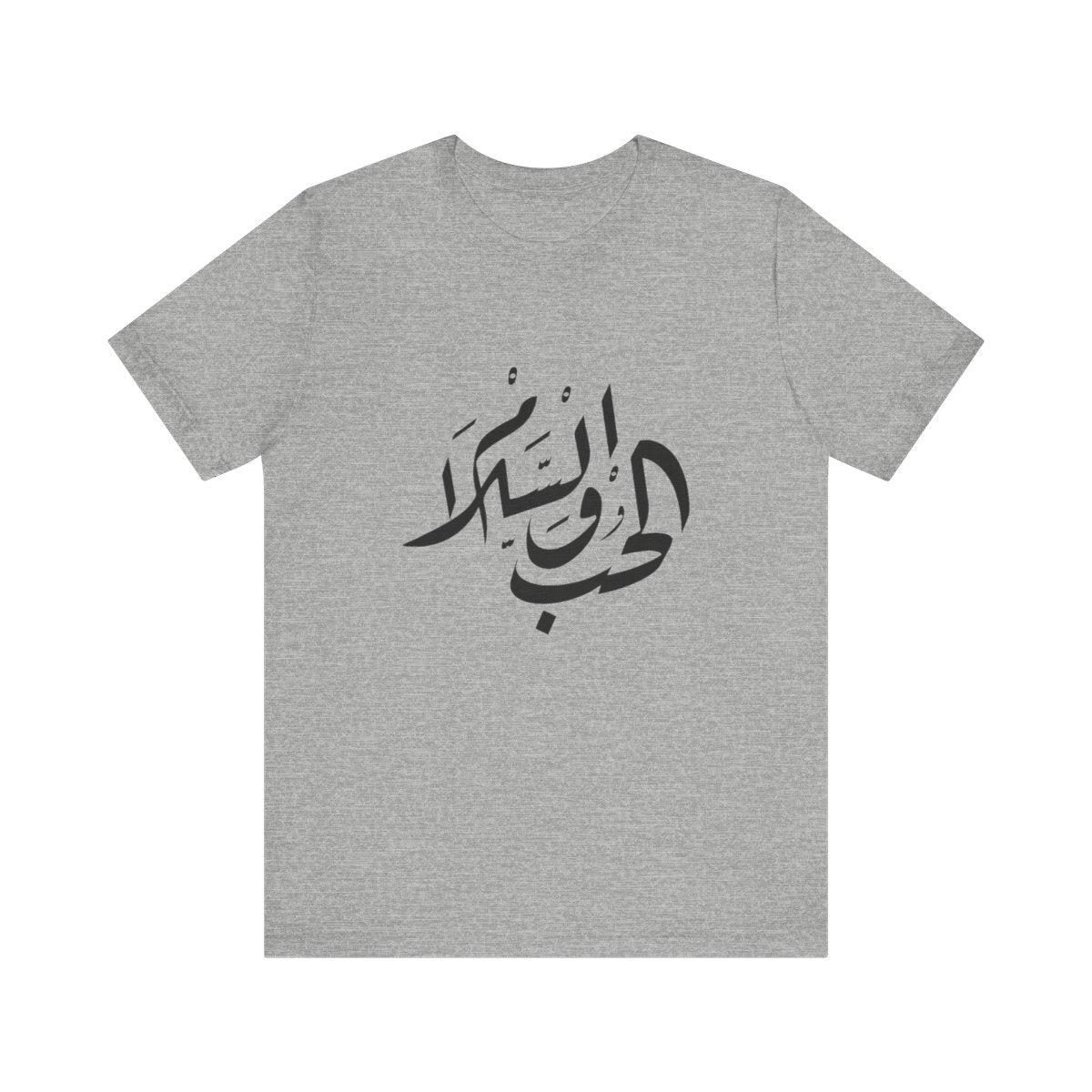 Al Hubb wal Salam (الحب والسلام) T-shirt