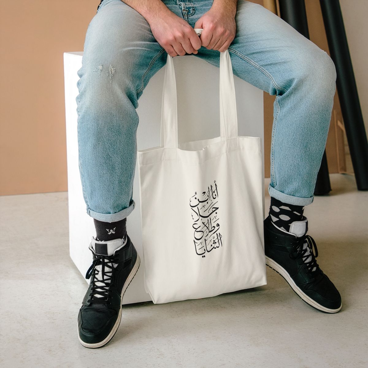 Ana Ibn Jala (أنا ابن جلا وطلاع الثنايا) Tote bag