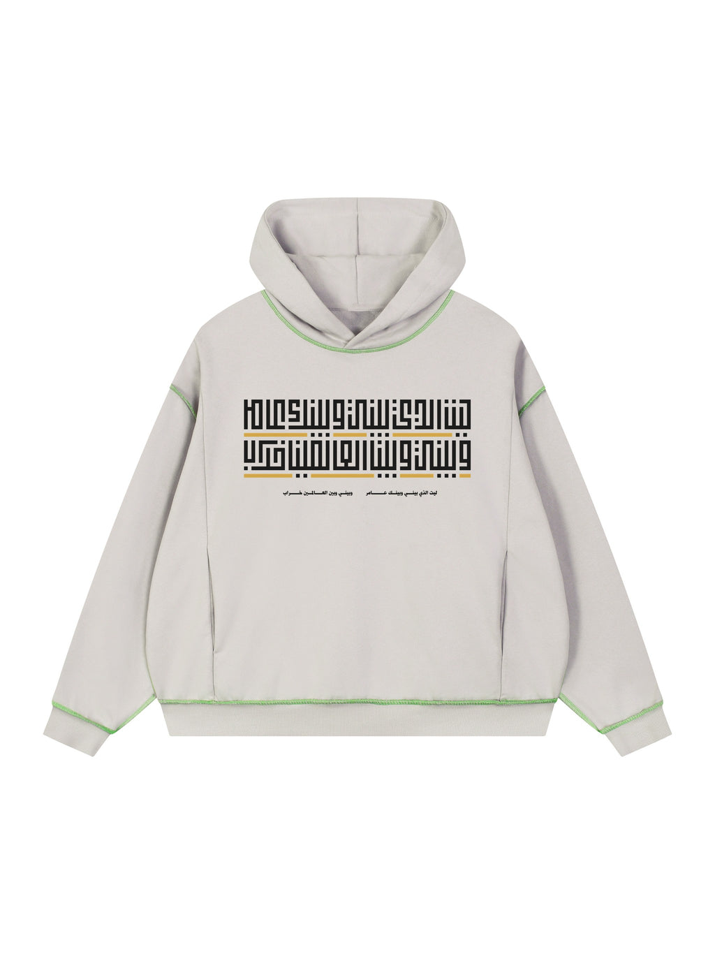 Bayni wa Baynak (ليت الذي بيني وبينك عامر) Topstitch Hoodie – Light Gray