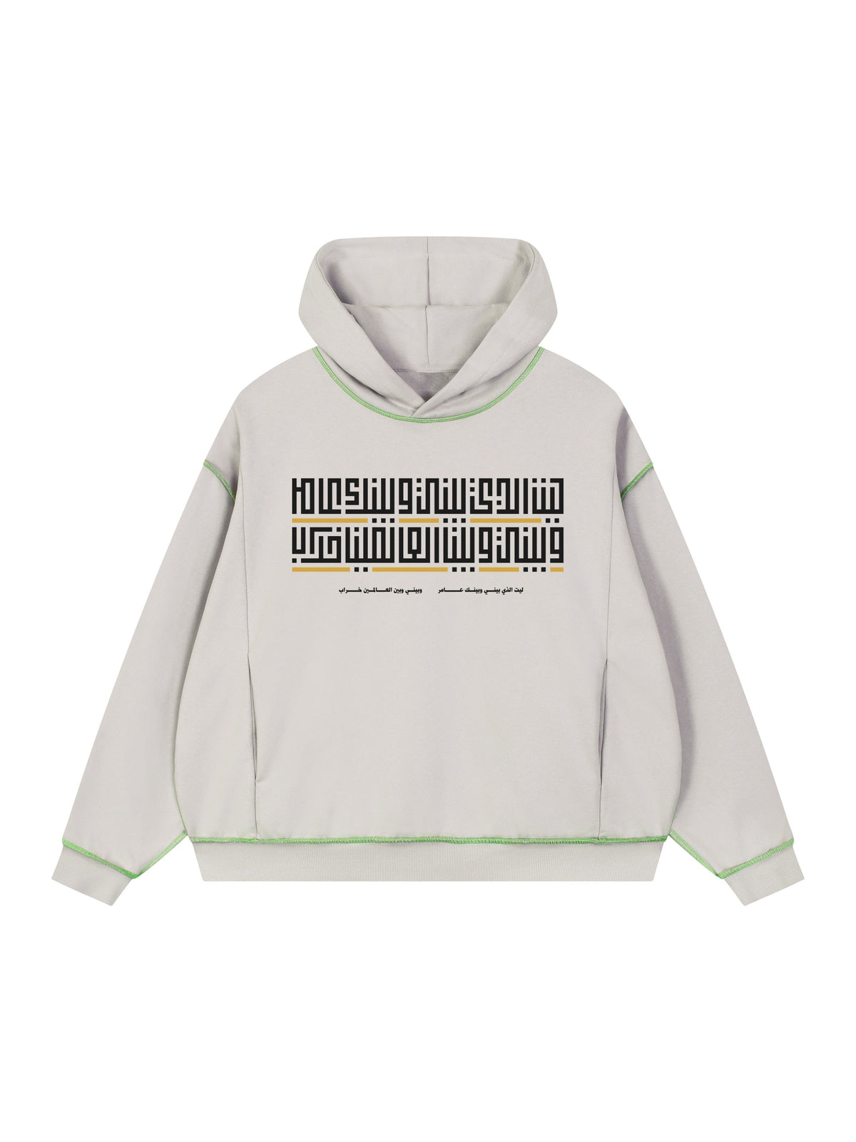 Bayni wa Baynak (ليت الذي بيني وبينك عامر) Topstitch Hoodie – Light Gray