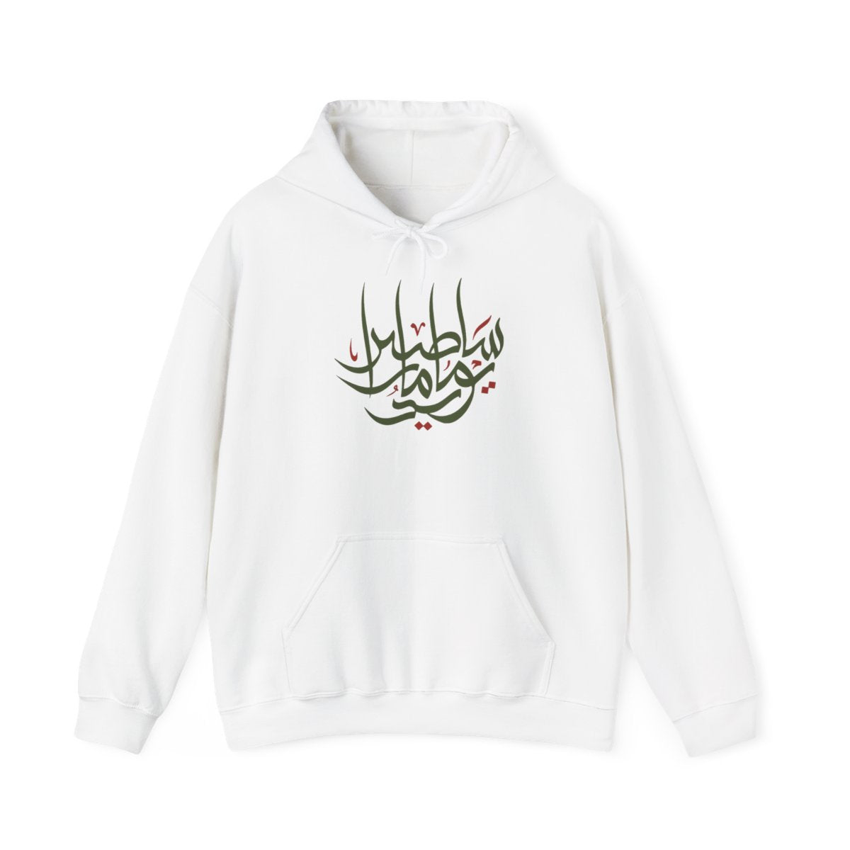 I Will Fly One Day (سأطير يوماً) Hoodie