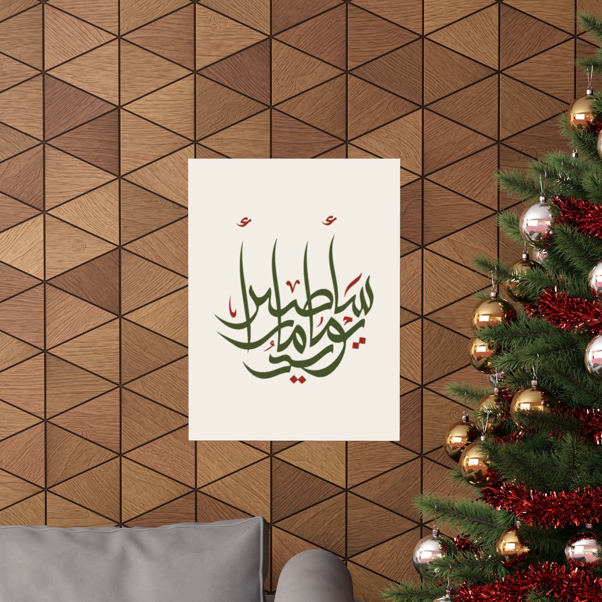 I Will Fly One Day (سأطير يوماً) Print