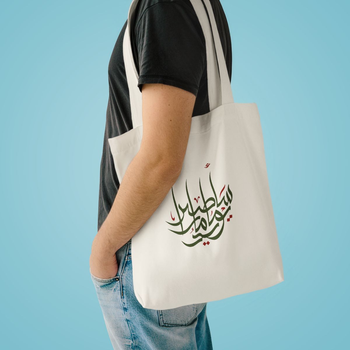 I Will Fly One Day (سأطير يوماً) Tote bag