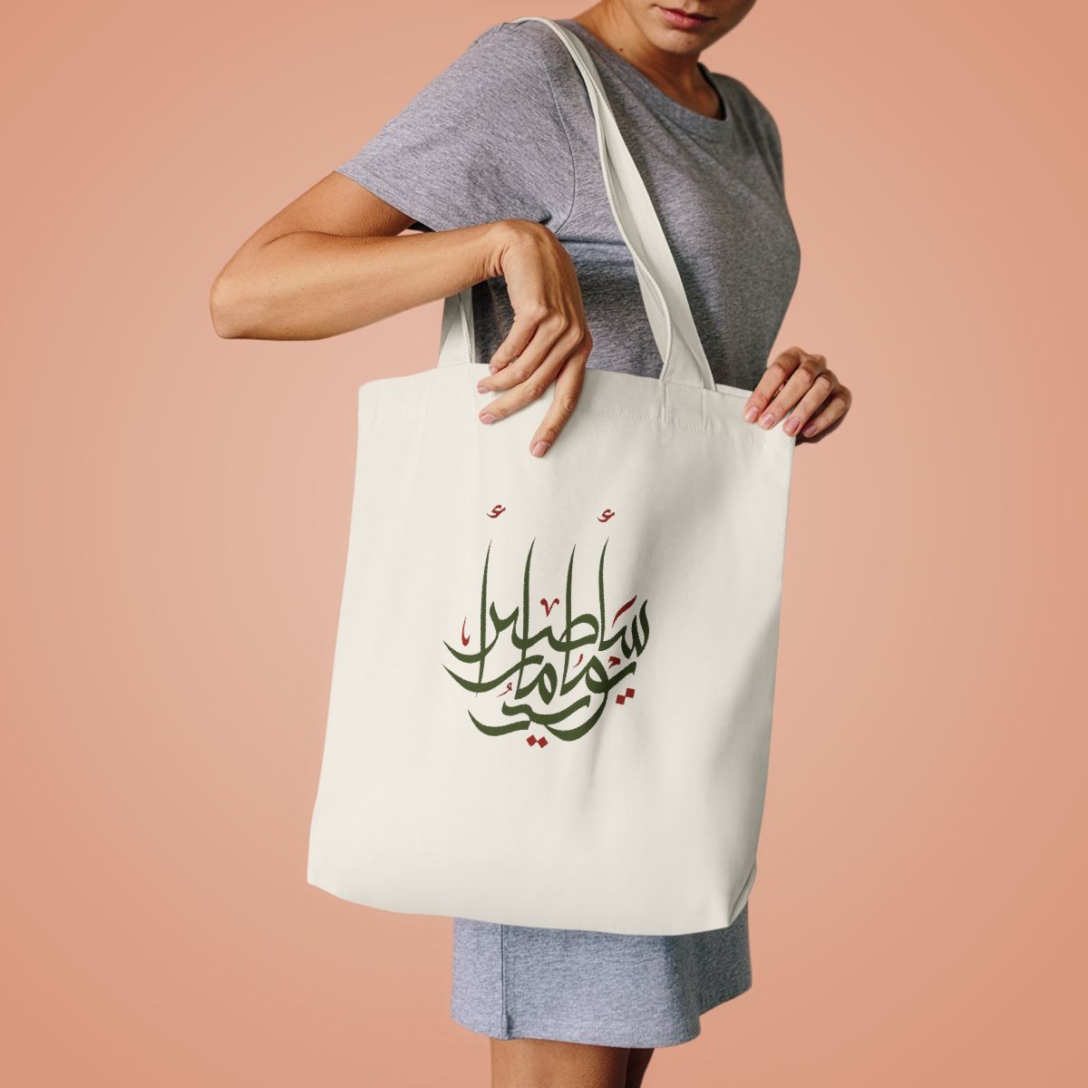 I Will Fly One Day (سأطير يوماً) Tote bag