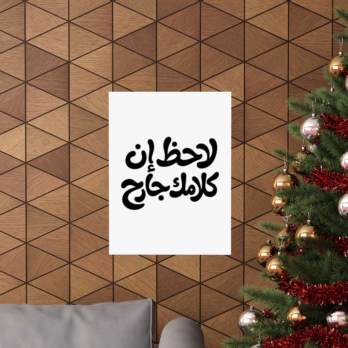 Lahez en Kalamak Garh (لاحظ إن كلامك جارح) Print