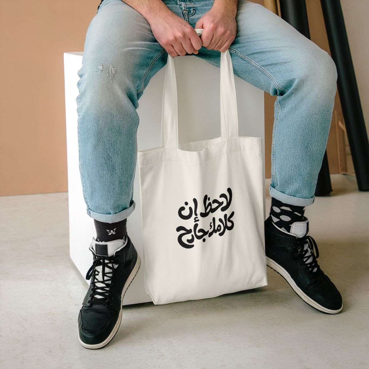 Lahez en Kalamak Garh (لاحظ إن كلامك جارح) Tote bag