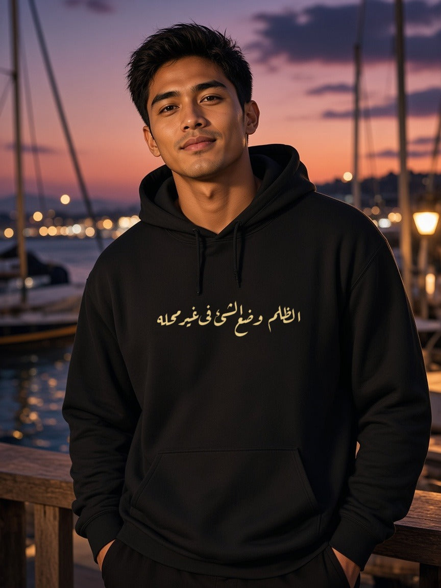 AI-generated model wearing the Al Zulm hoodie