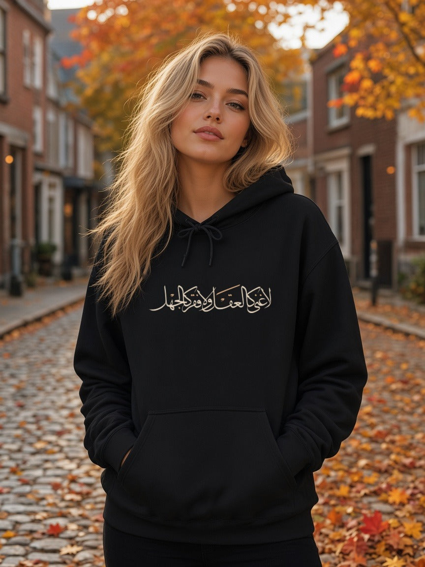 AI-generated model wearing the La Ghina Kal Aql hoodie