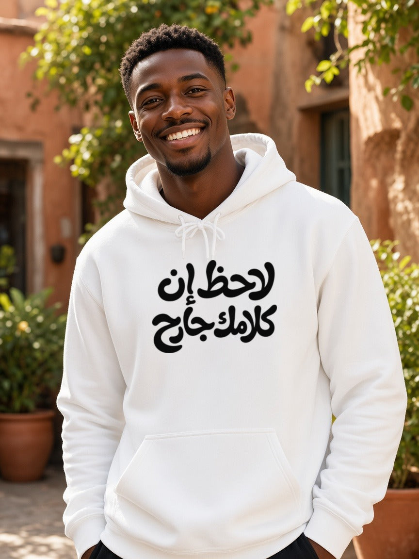 AI-generated model wearing the Lahez en Kalamak Garh hoodie