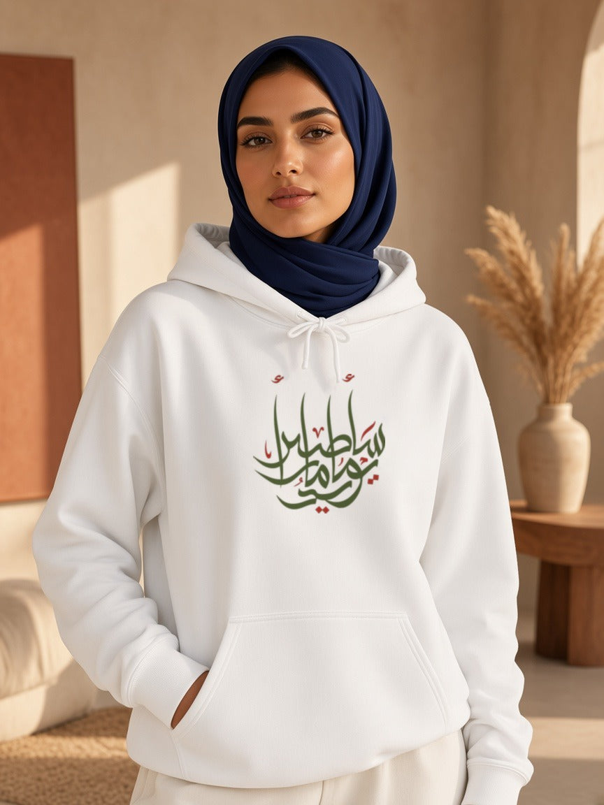 AI-generated model wearing the Sa-ateer Yawman hoodie