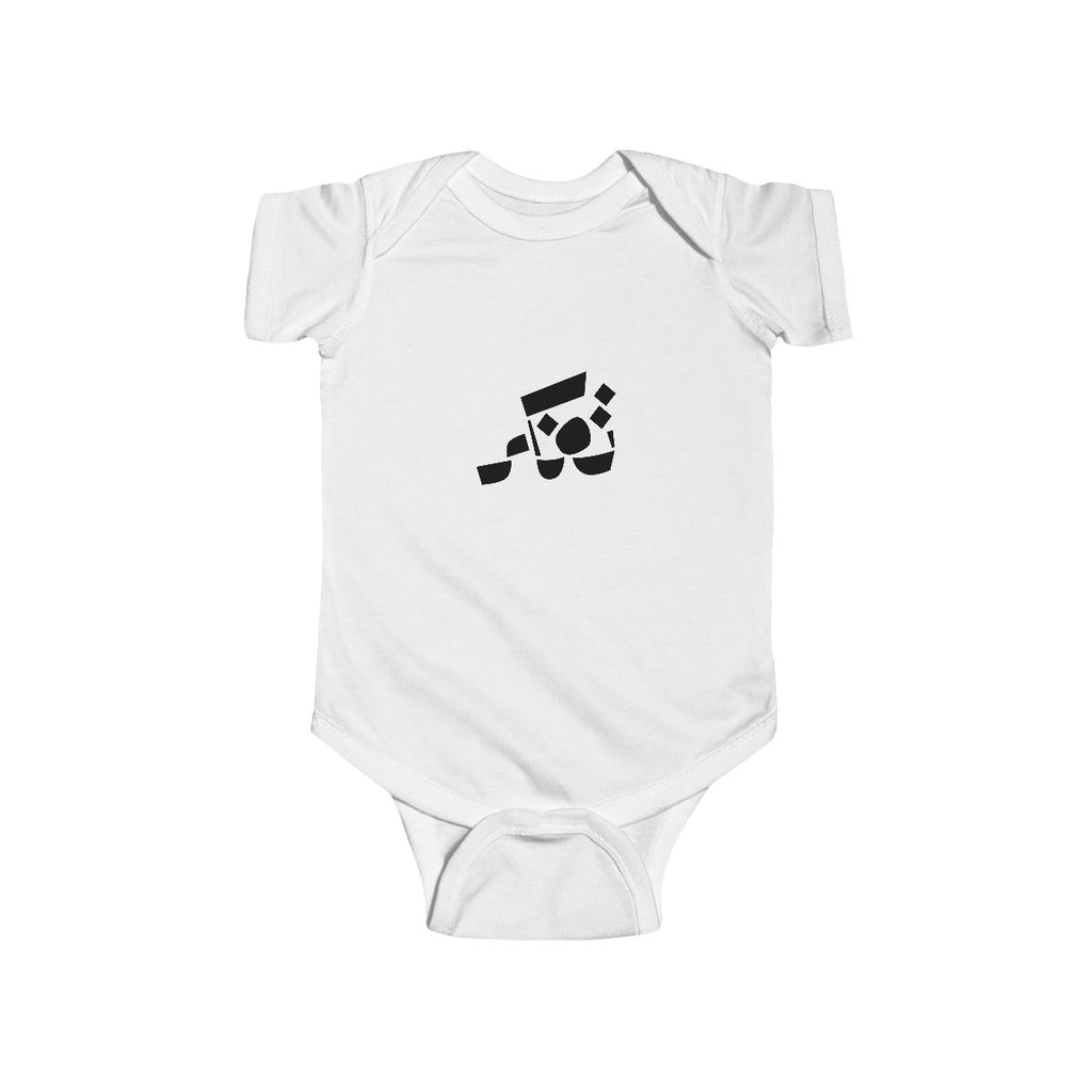 Tafakkar – Reflect (تفكّر) Baby Bodysuit