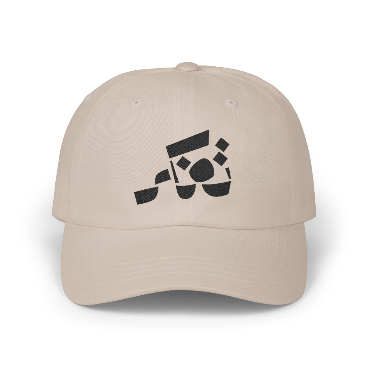 Tafakkar – Reflect (تفكّر) Dad cap