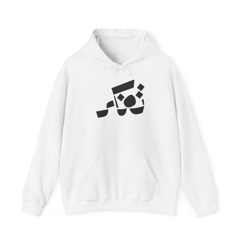 Tafakkar – Reflect (تفكّر) Hoodie