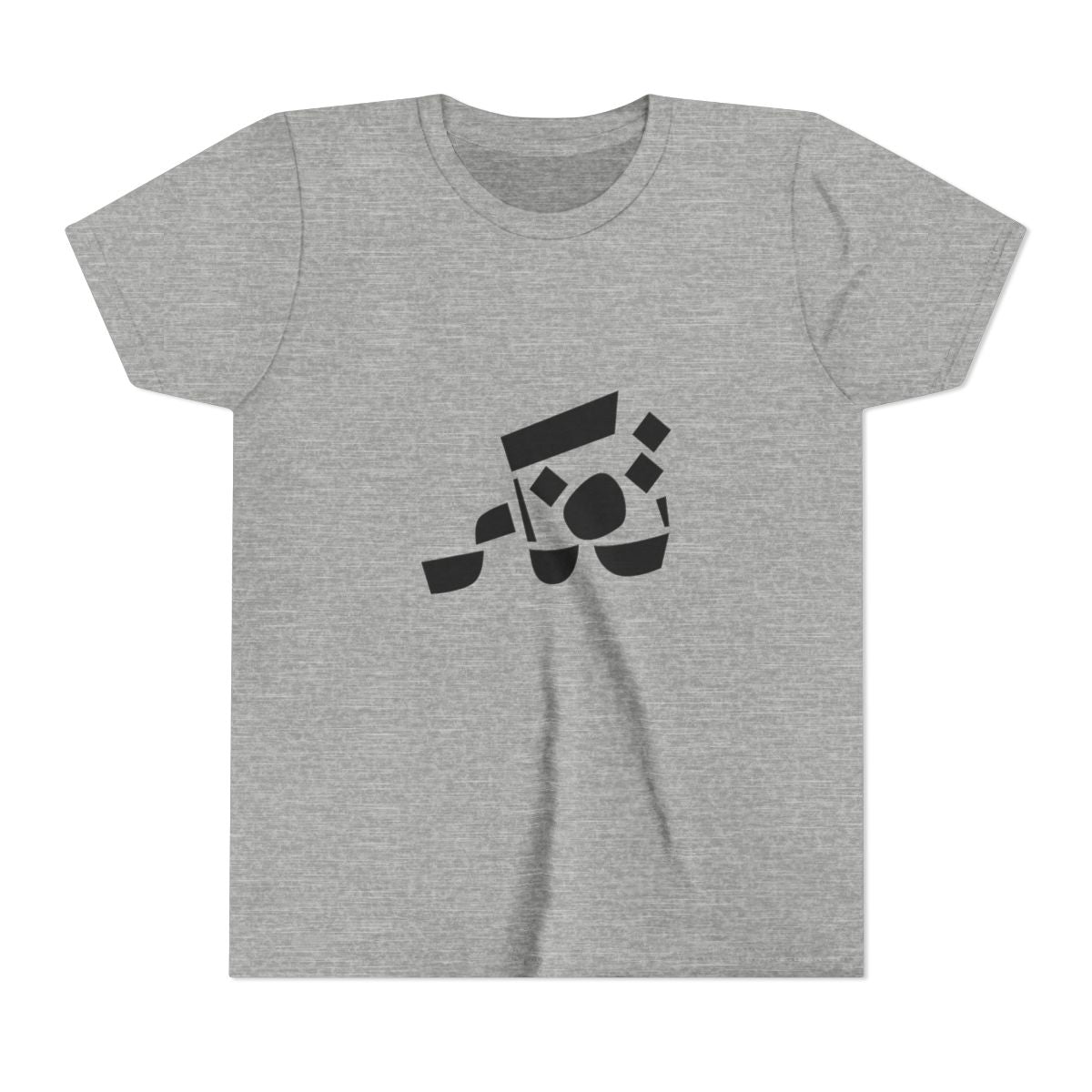Tafakkar – Reflect (تفكّر) Kids T-shirt