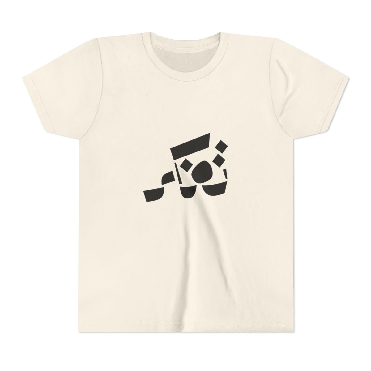 Tafakkar – Reflect (تفكّر) Kids T-shirt