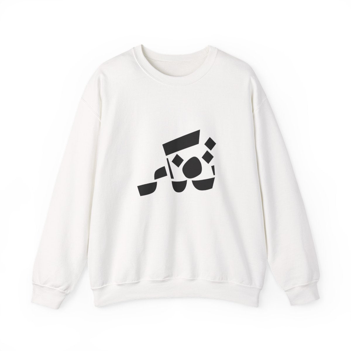 Tafakkar – Reflect (تفكّر) Sweatshirt