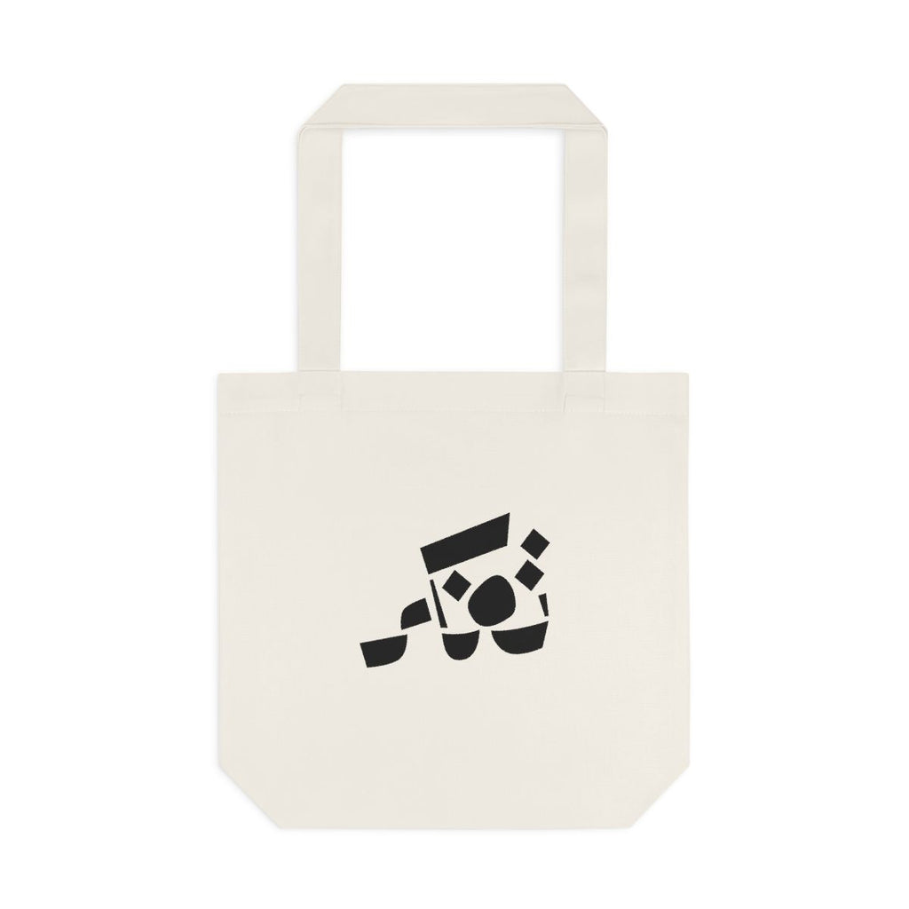 Tafakkar – Reflect (تفكّر) Tote bag
